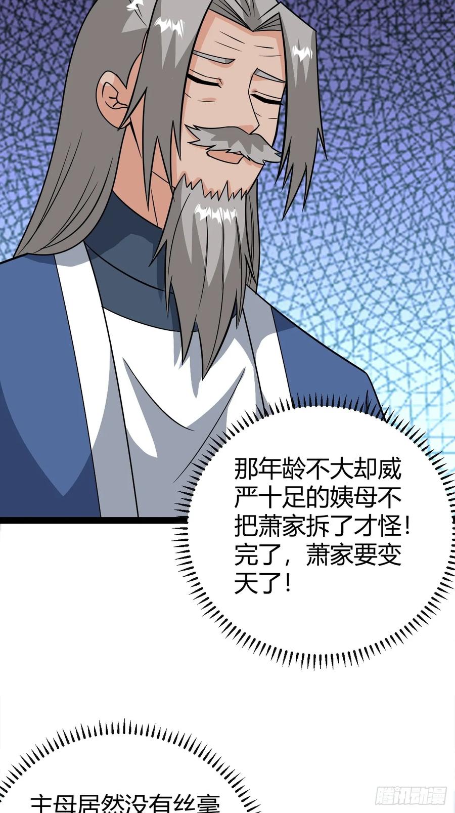 萧立的困惑4