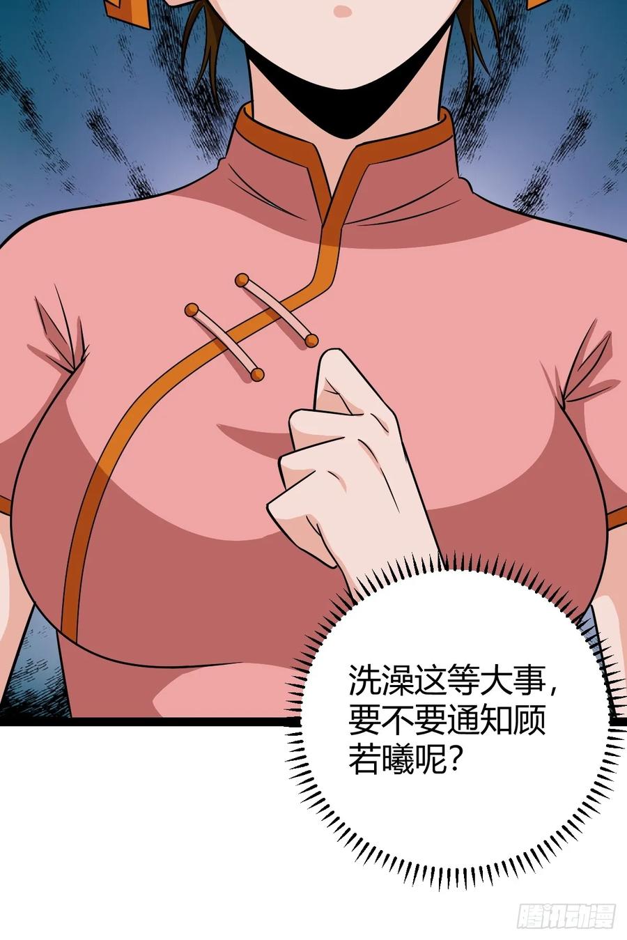 萧立的困惑41