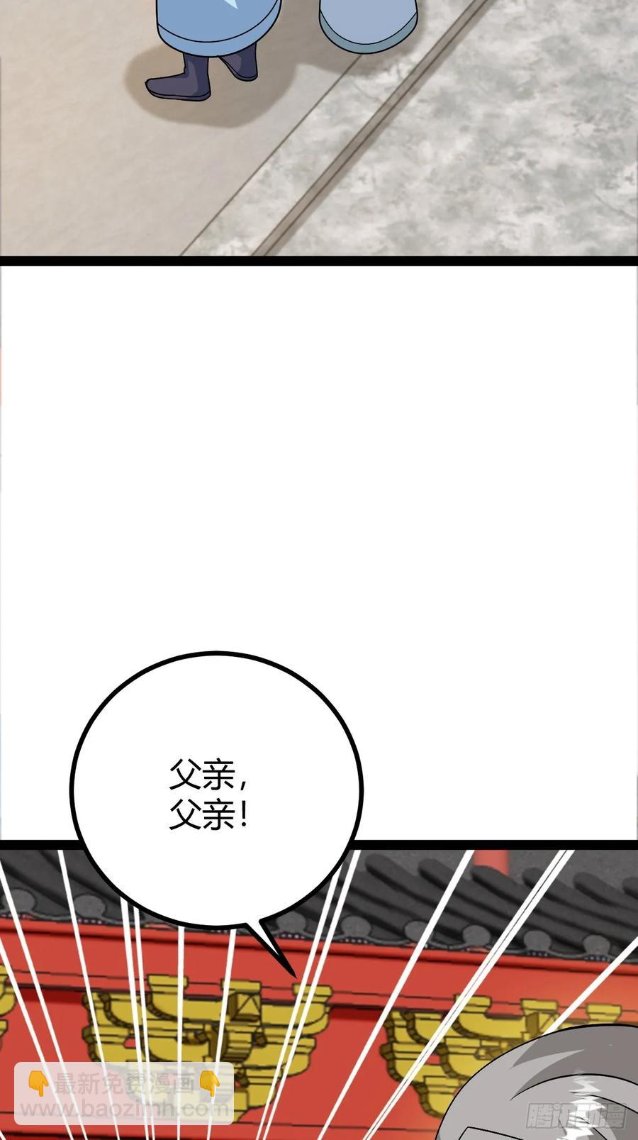 萧立的困惑43