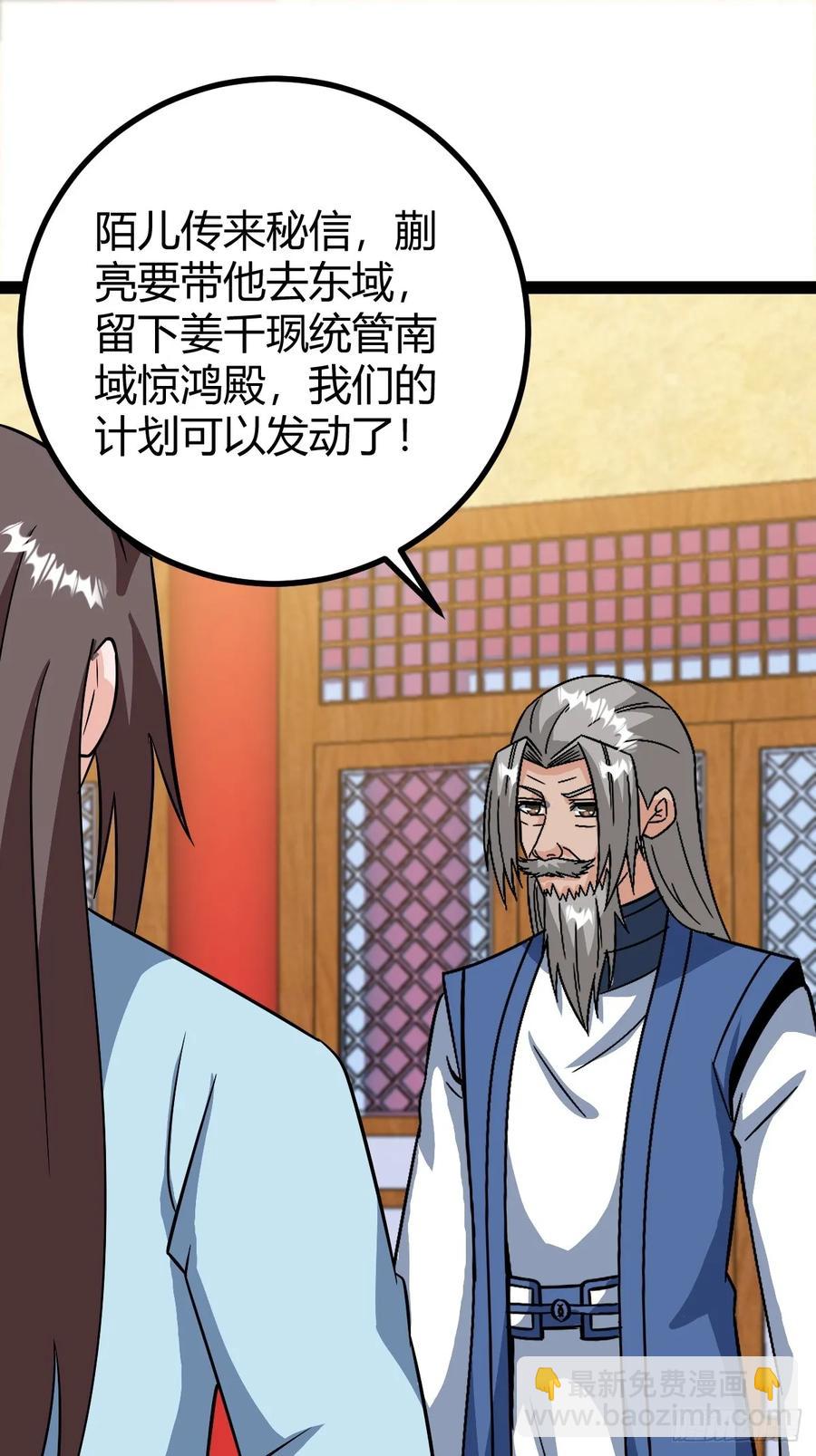 萧立的困惑54