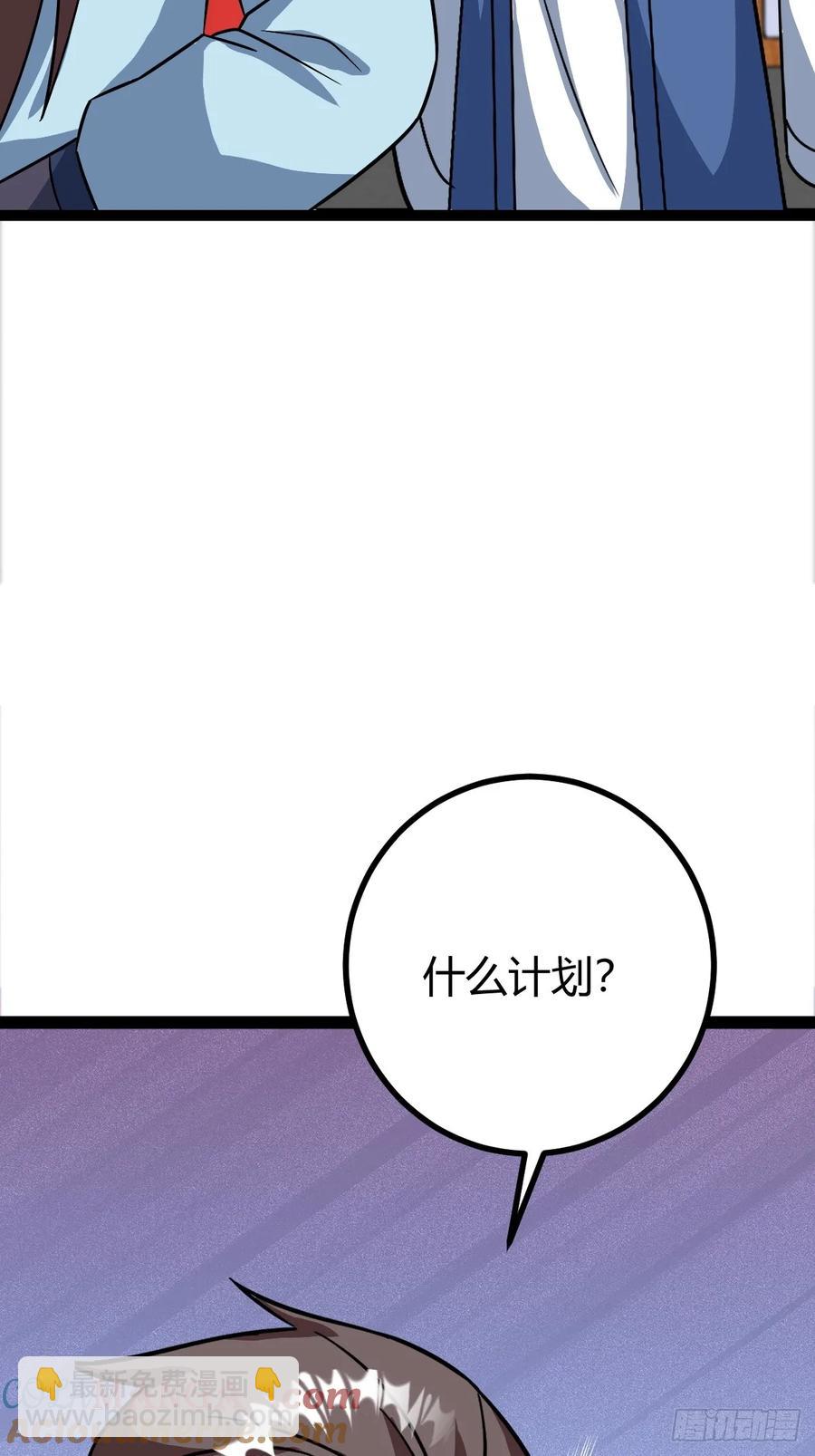萧立的困惑55