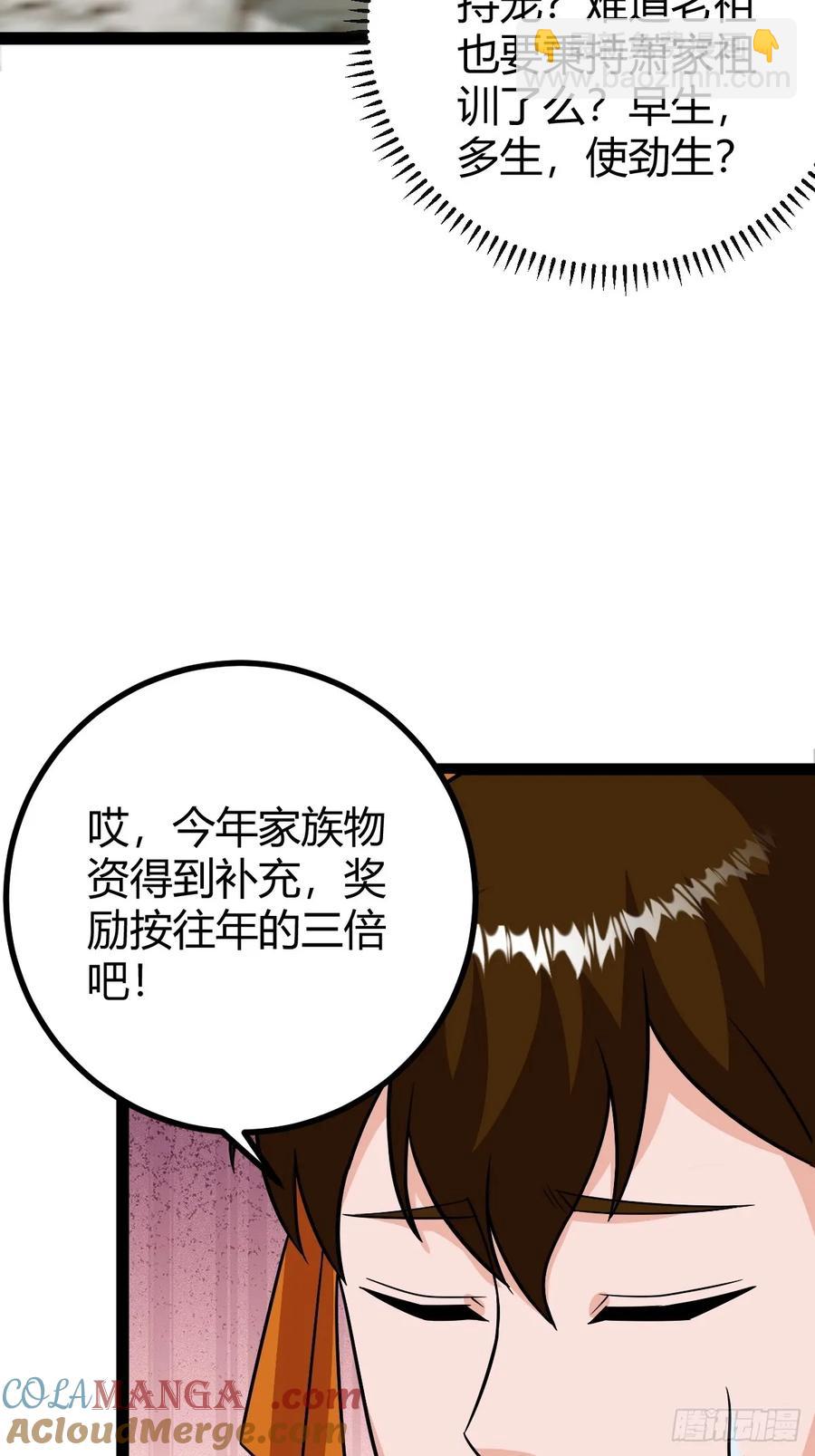 萧立的困惑6