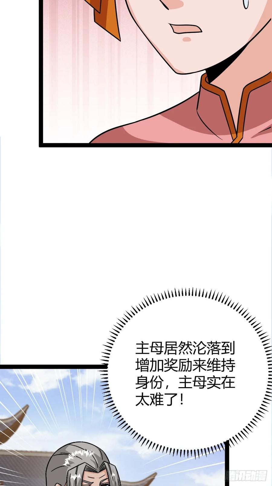 萧立的困惑7