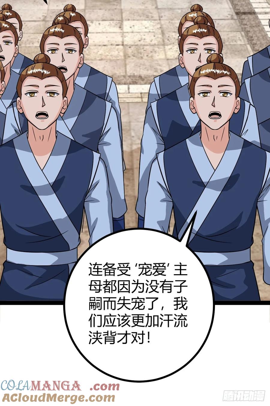 萧立的困惑9