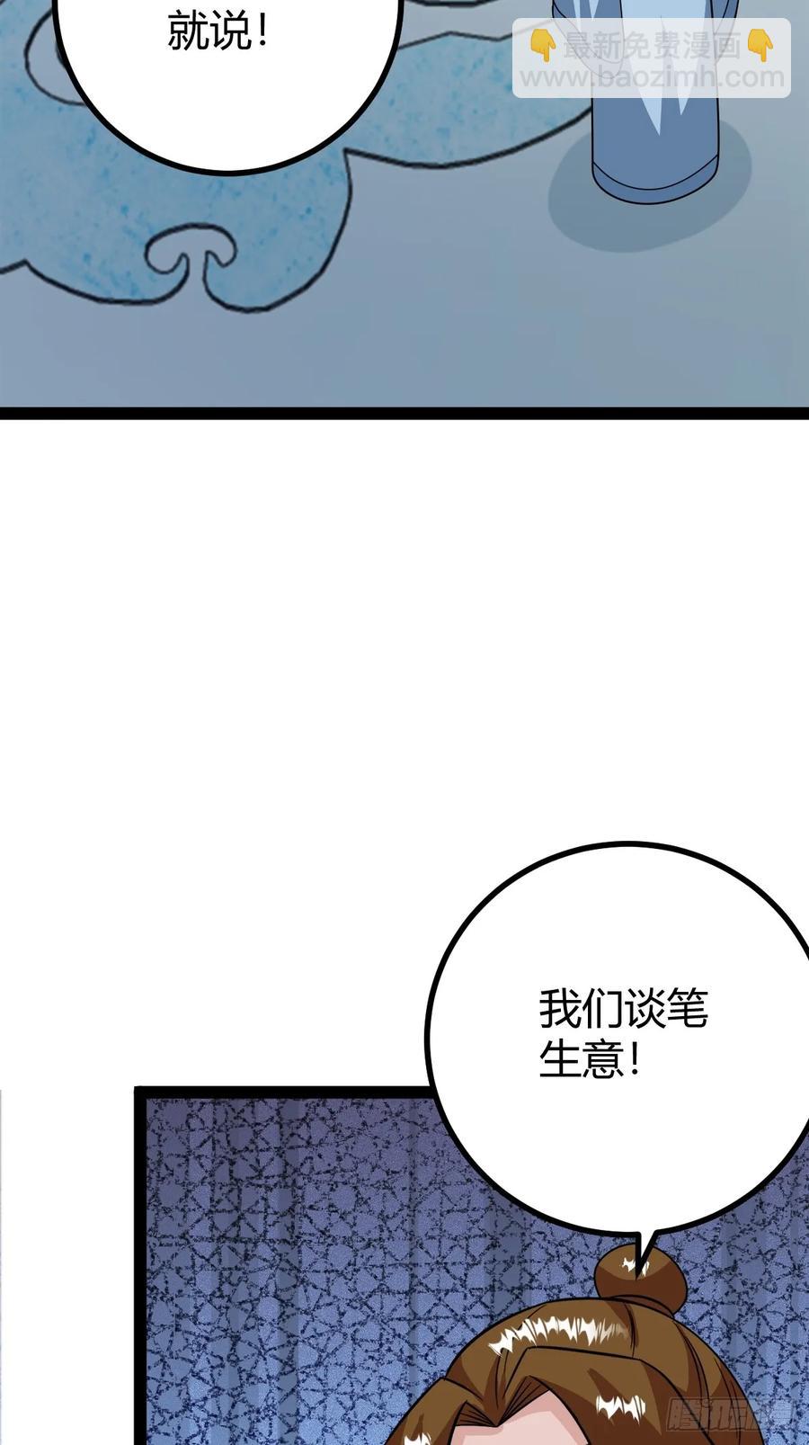 74 我怀疑父亲已经不是我父亲了14
