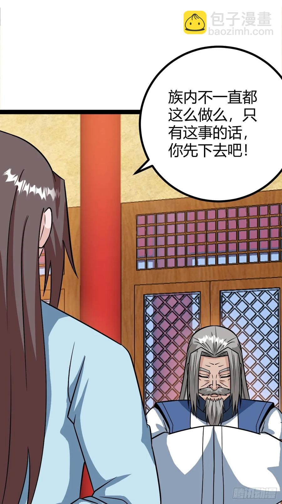 74 我怀疑父亲已经不是我父亲了2