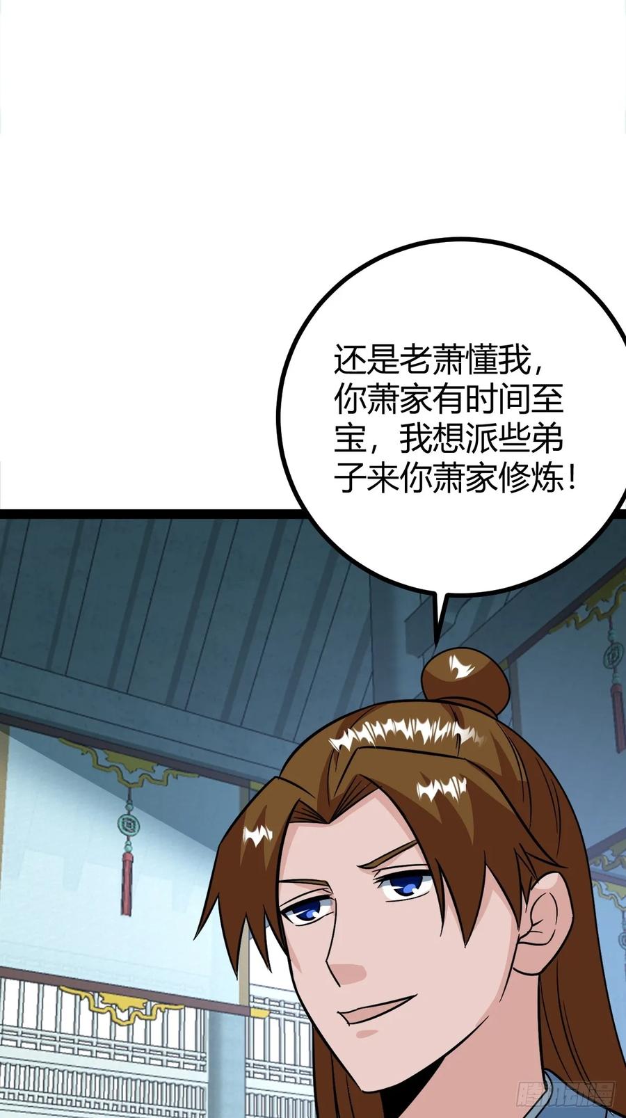 74 我怀疑父亲已经不是我父亲了23