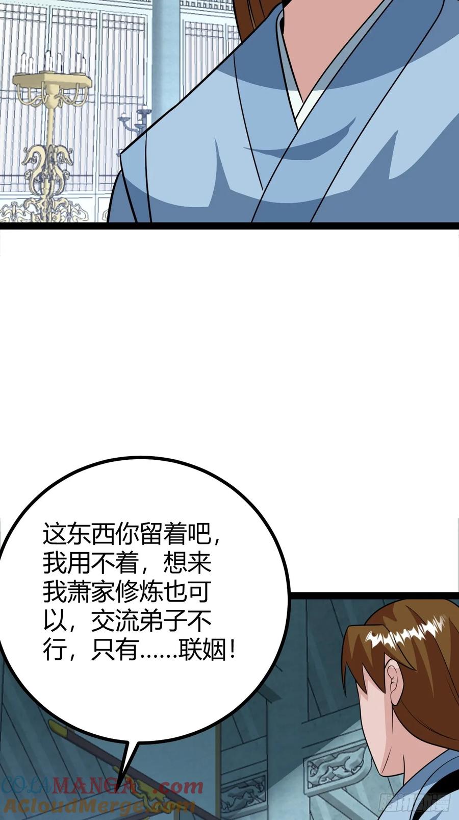 74 我怀疑父亲已经不是我父亲了24