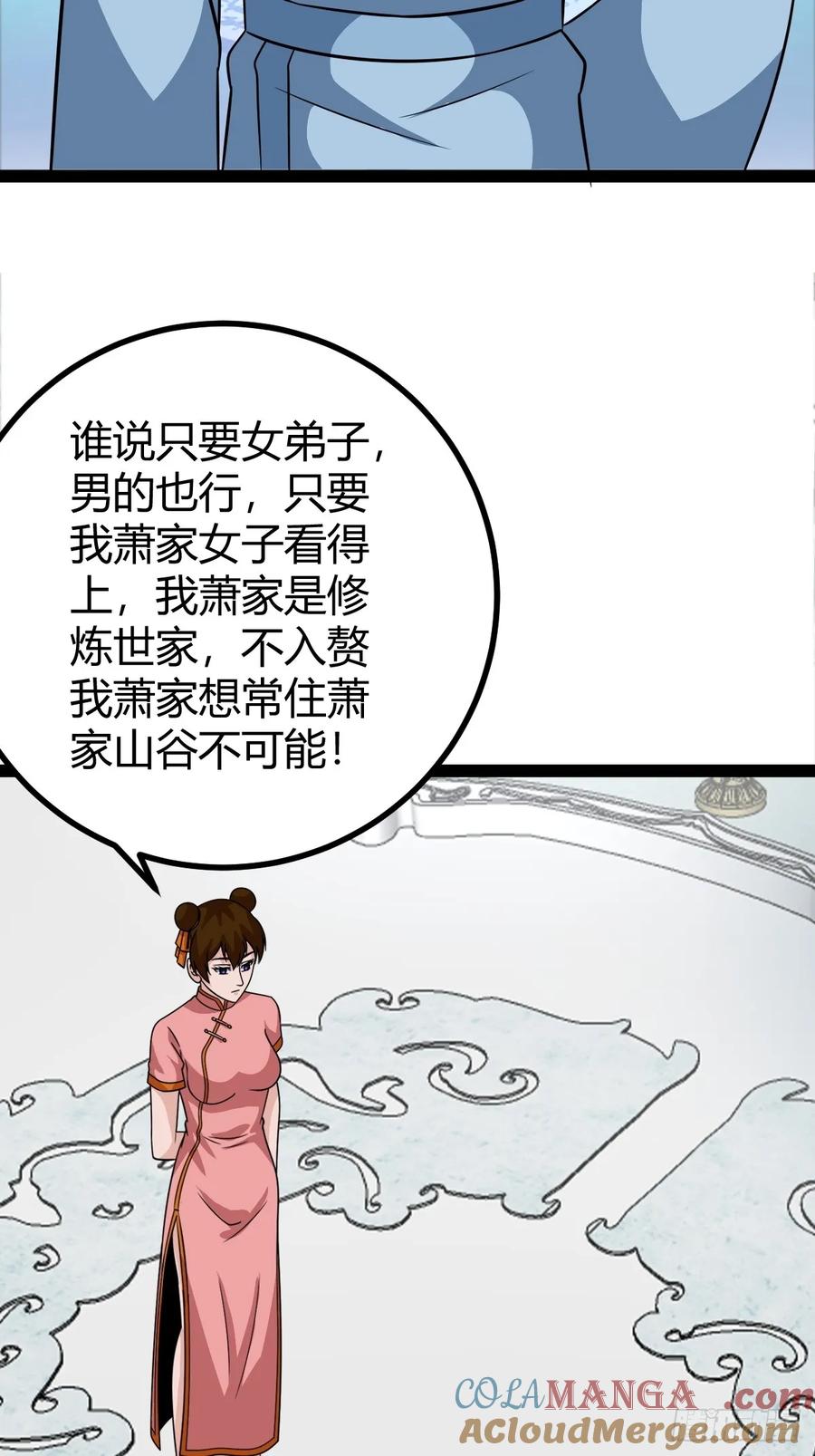 74 我怀疑父亲已经不是我父亲了27