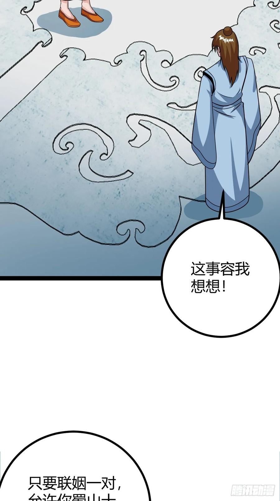 74 我怀疑父亲已经不是我父亲了28