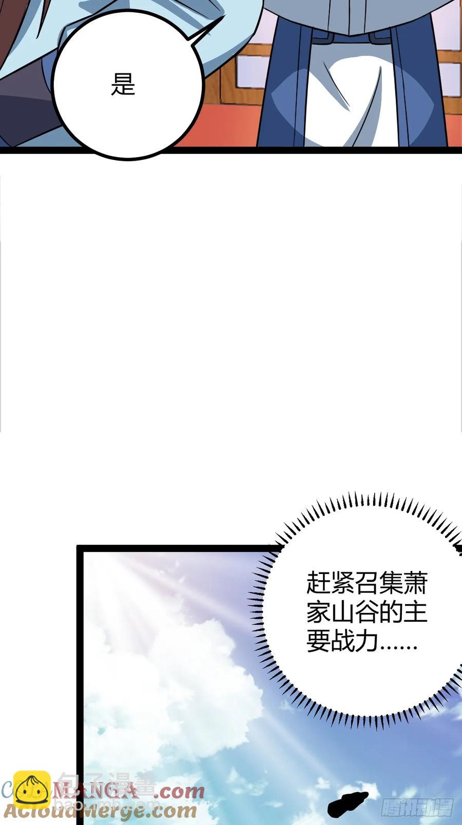 74 我怀疑父亲已经不是我父亲了3