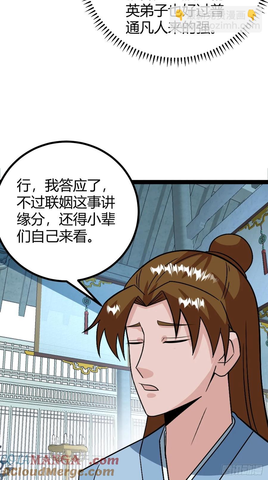 74 我怀疑父亲已经不是我父亲了30