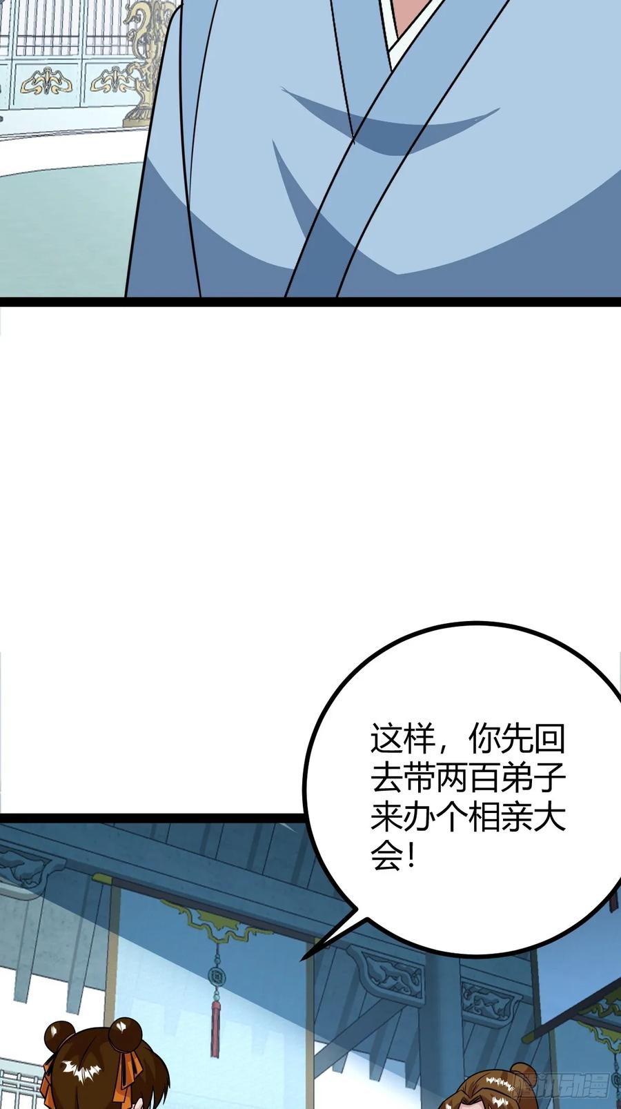 74 我怀疑父亲已经不是我父亲了31