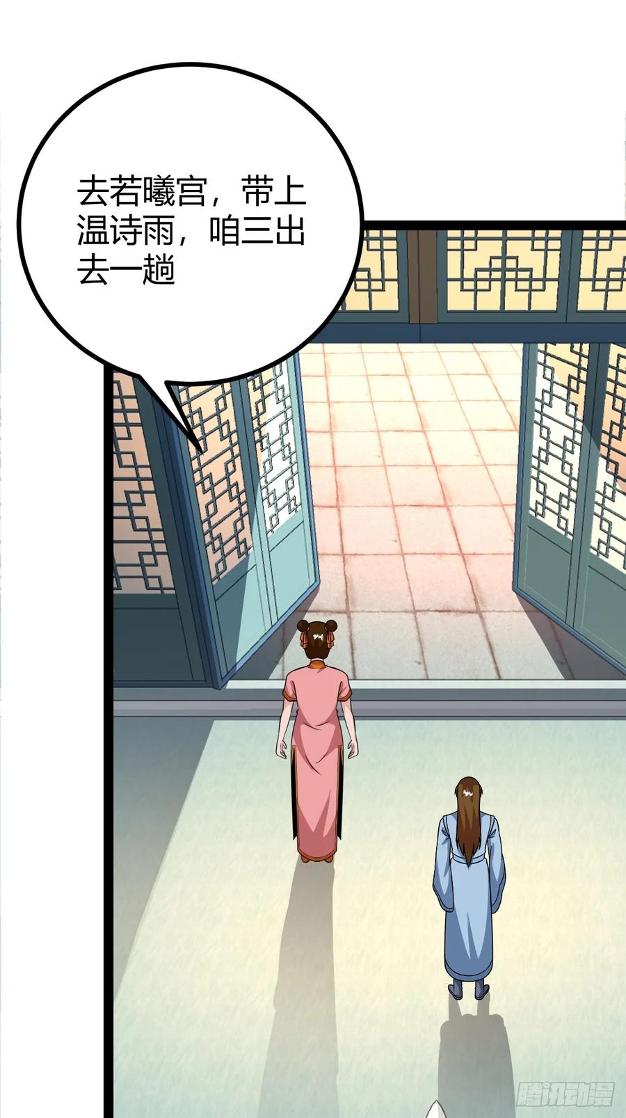 74 我怀疑父亲已经不是我父亲了34