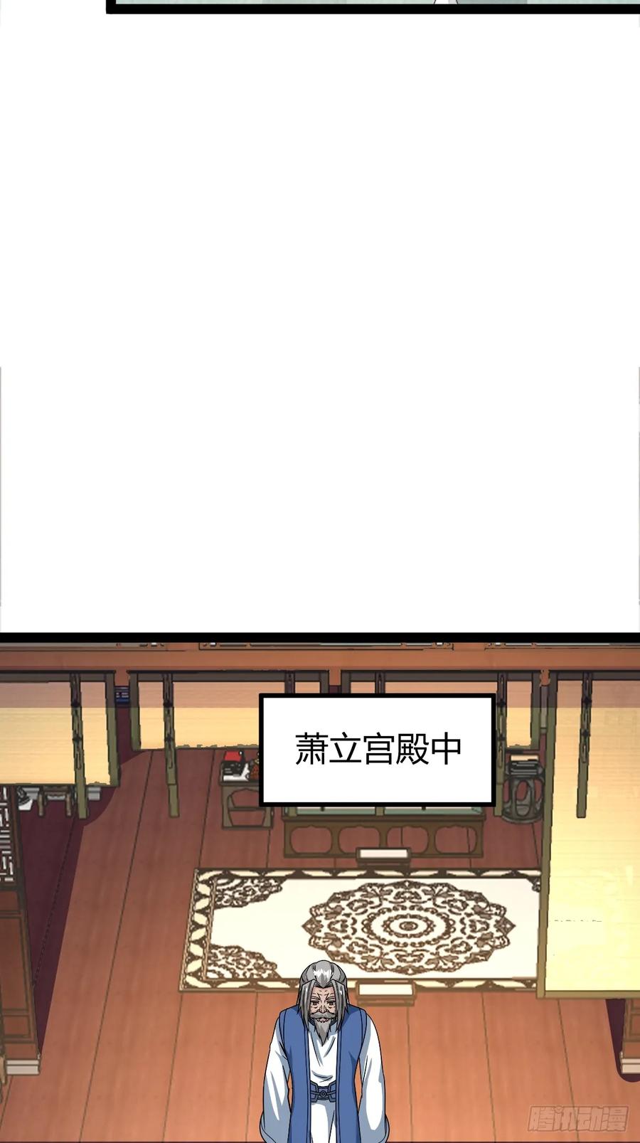 74 我怀疑父亲已经不是我父亲了35