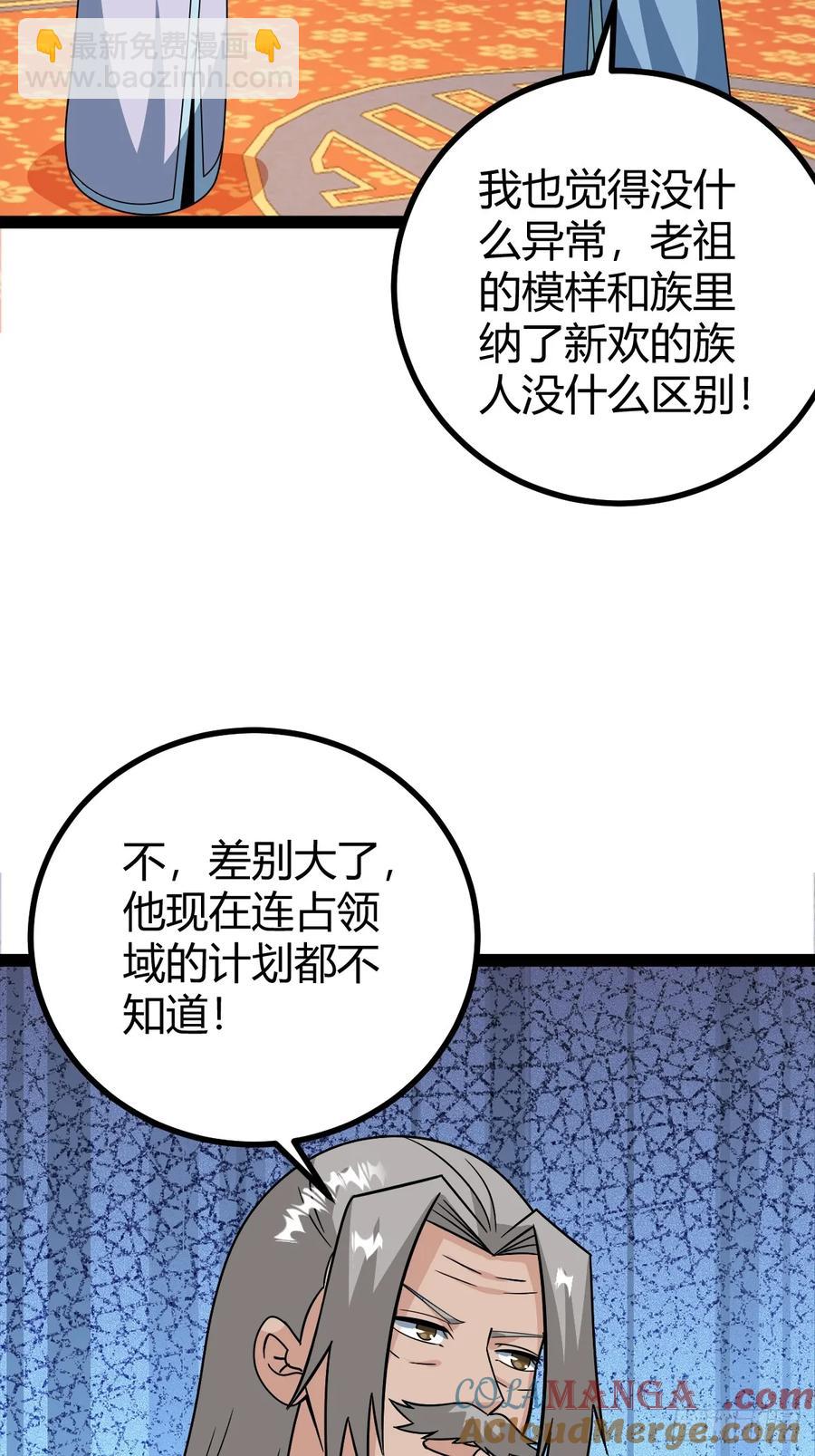 74 我怀疑父亲已经不是我父亲了39