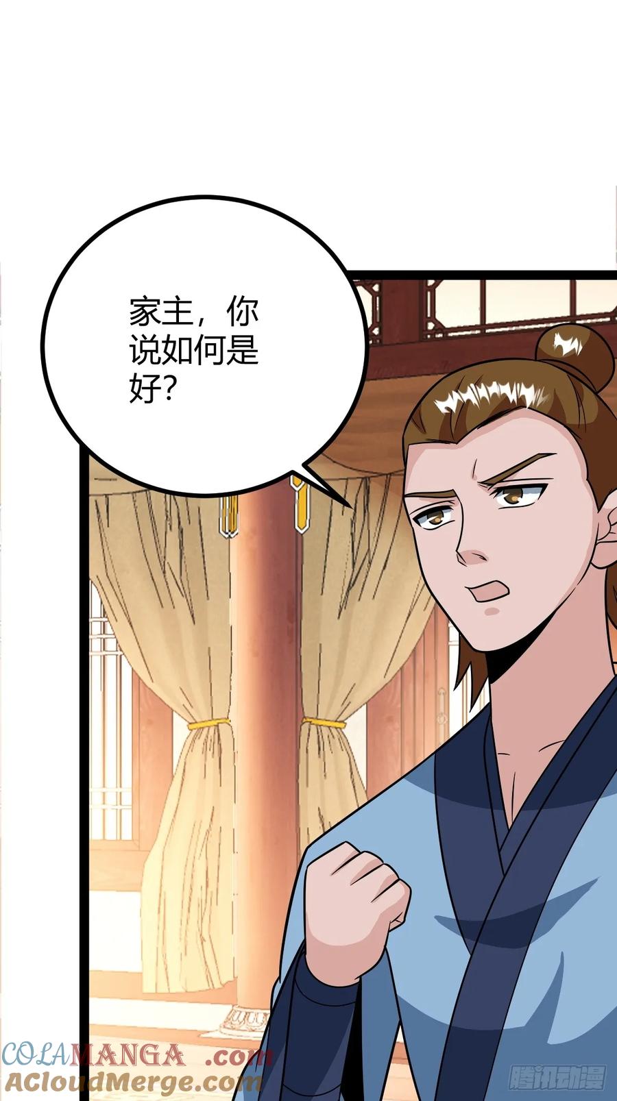 74 我怀疑父亲已经不是我父亲了42