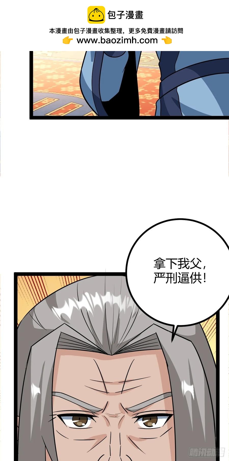 74 我怀疑父亲已经不是我父亲了43