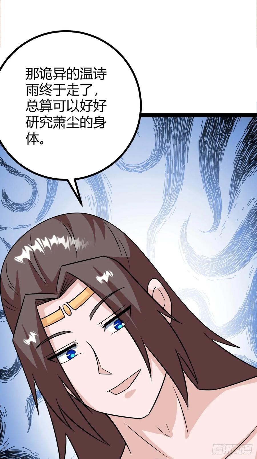 74 我怀疑父亲已经不是我父亲了50