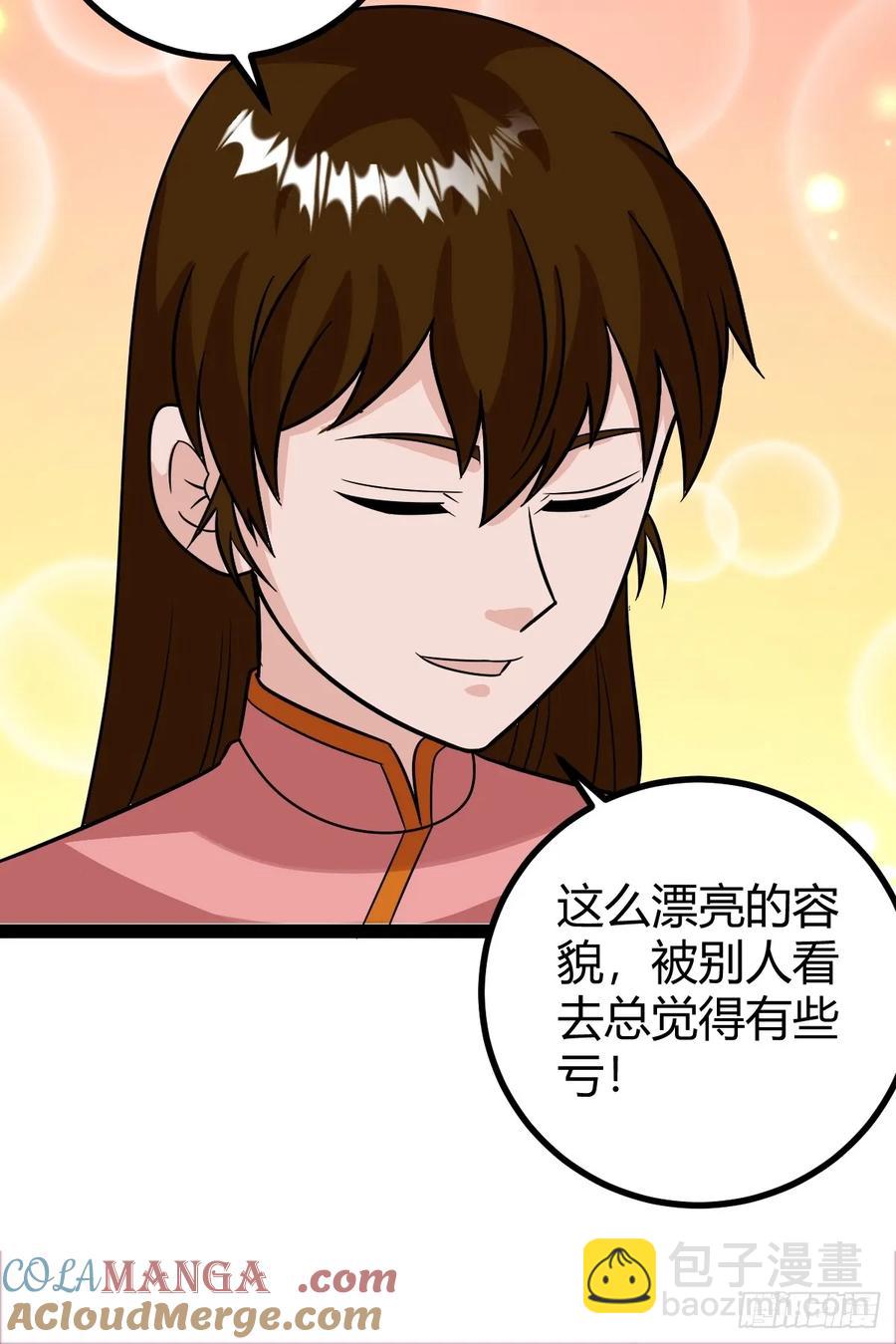 74 我怀疑父亲已经不是我父亲了9
