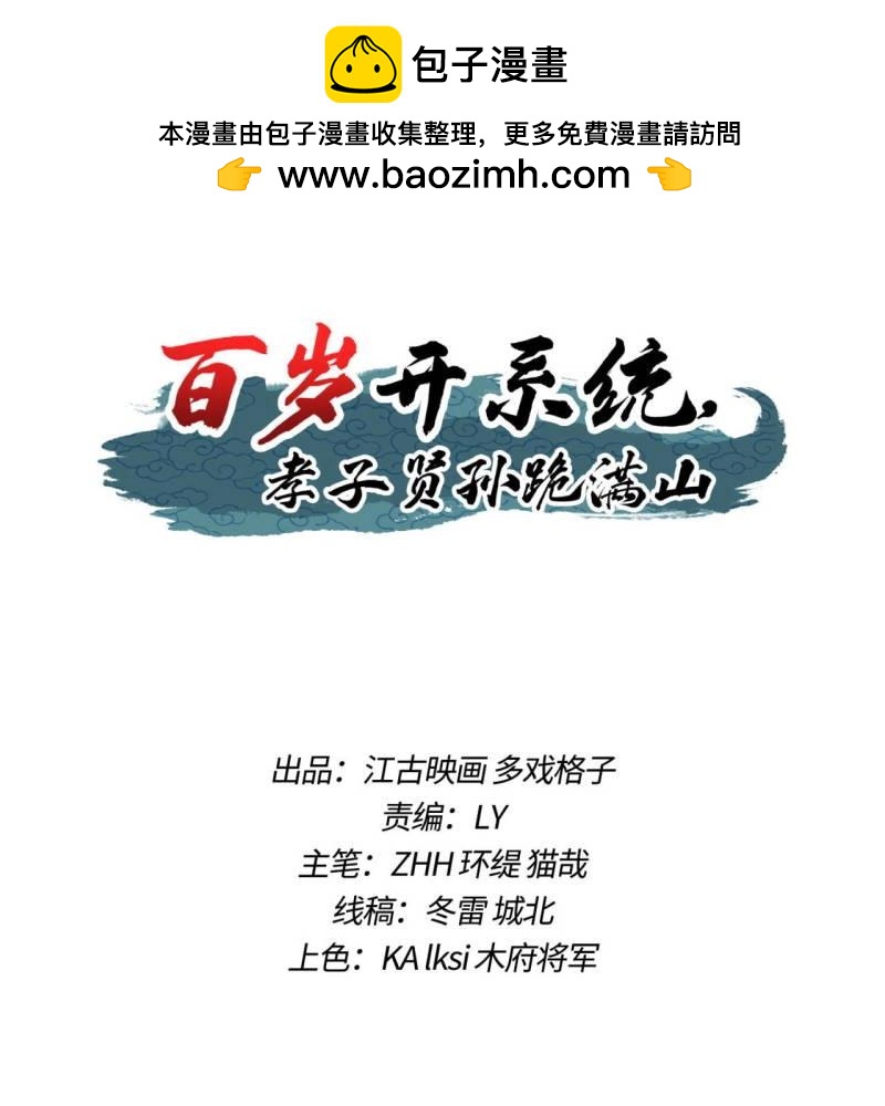第27话 操办婚事1