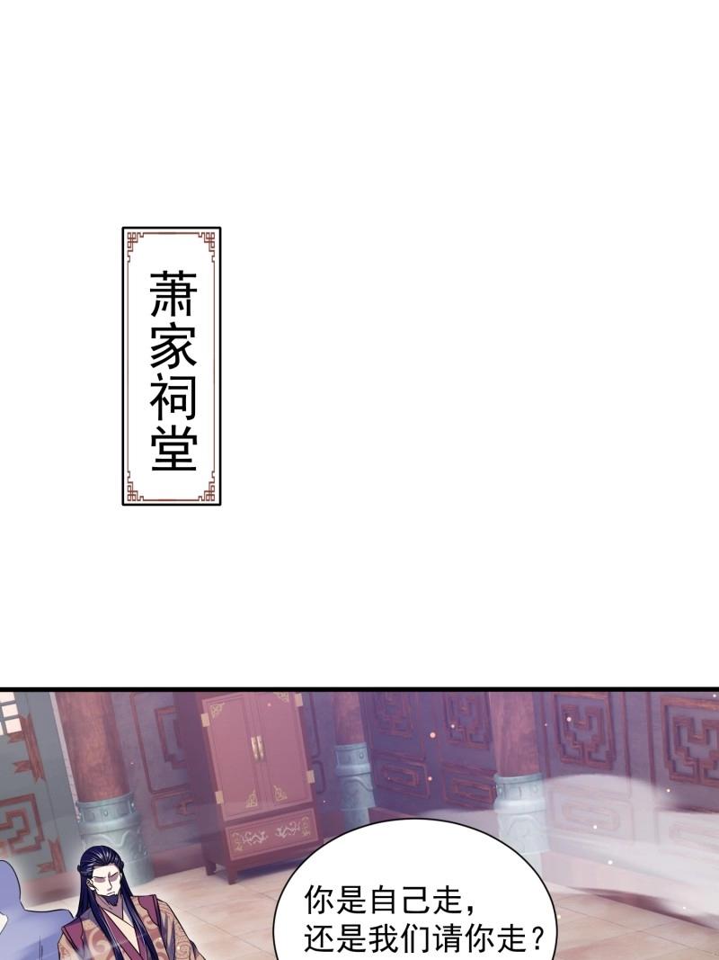 第27话 操办婚事20