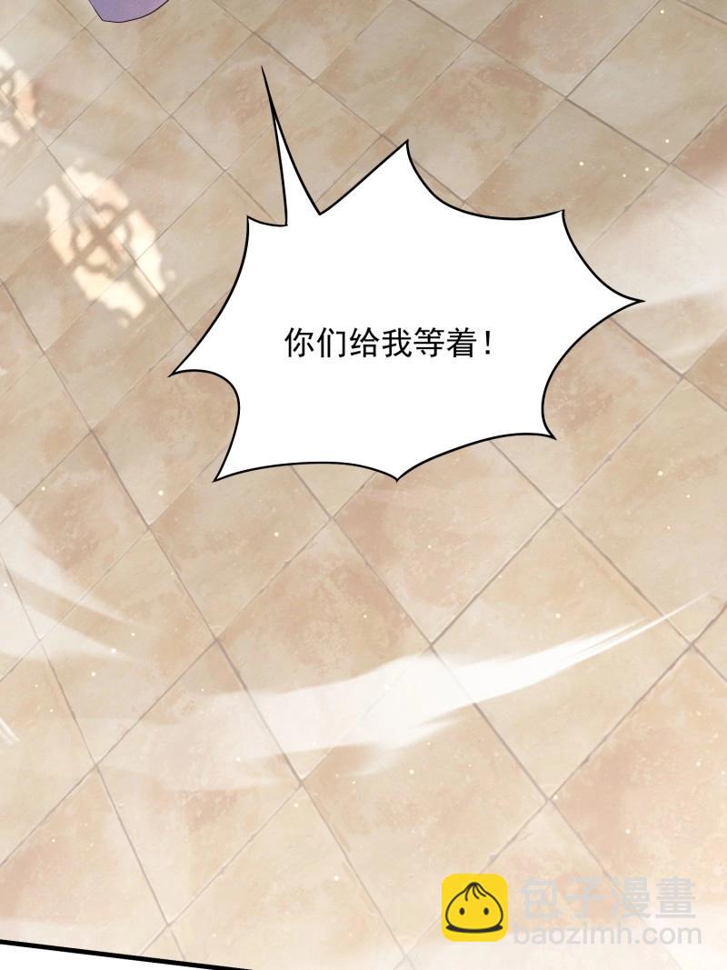 第27话 操办婚事27