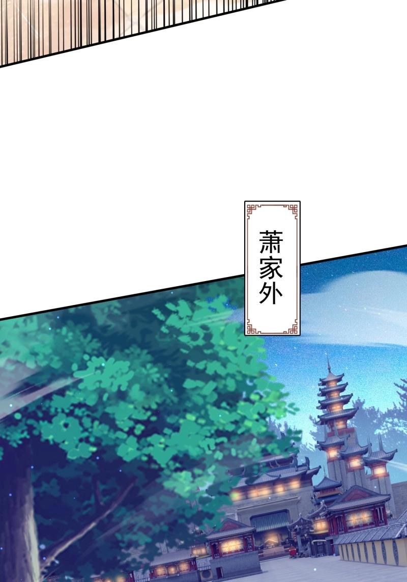 第27话 操办婚事64