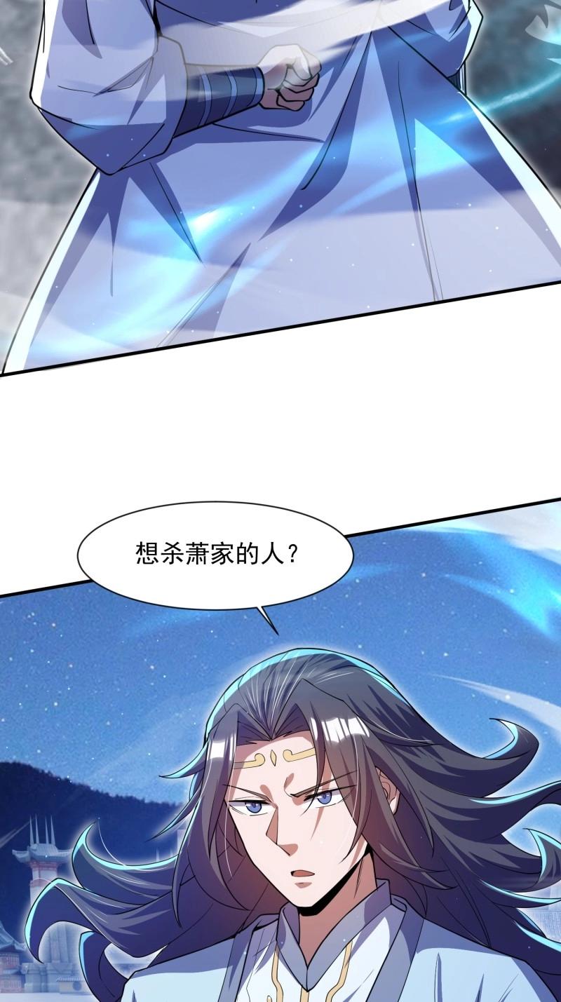 第27话 操办婚事71