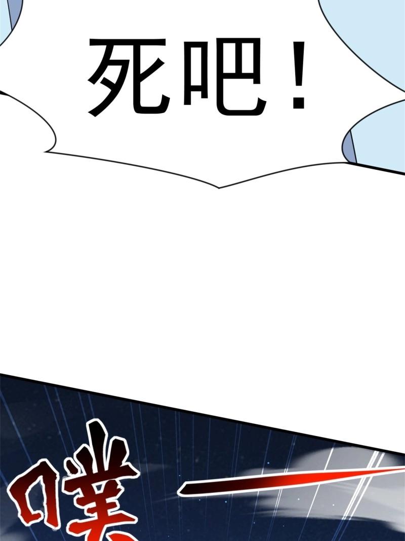 第28话 覆灭65
