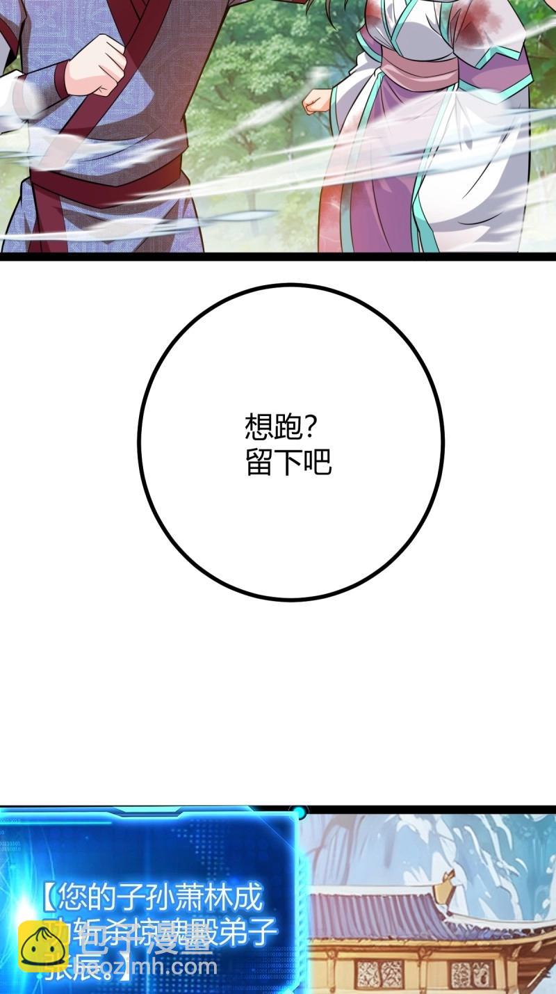 第42话 乔峰40