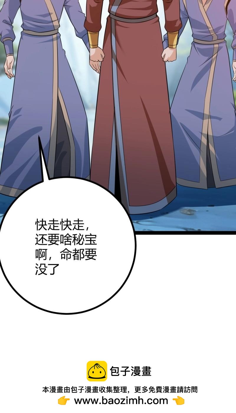 第42话 乔峰49