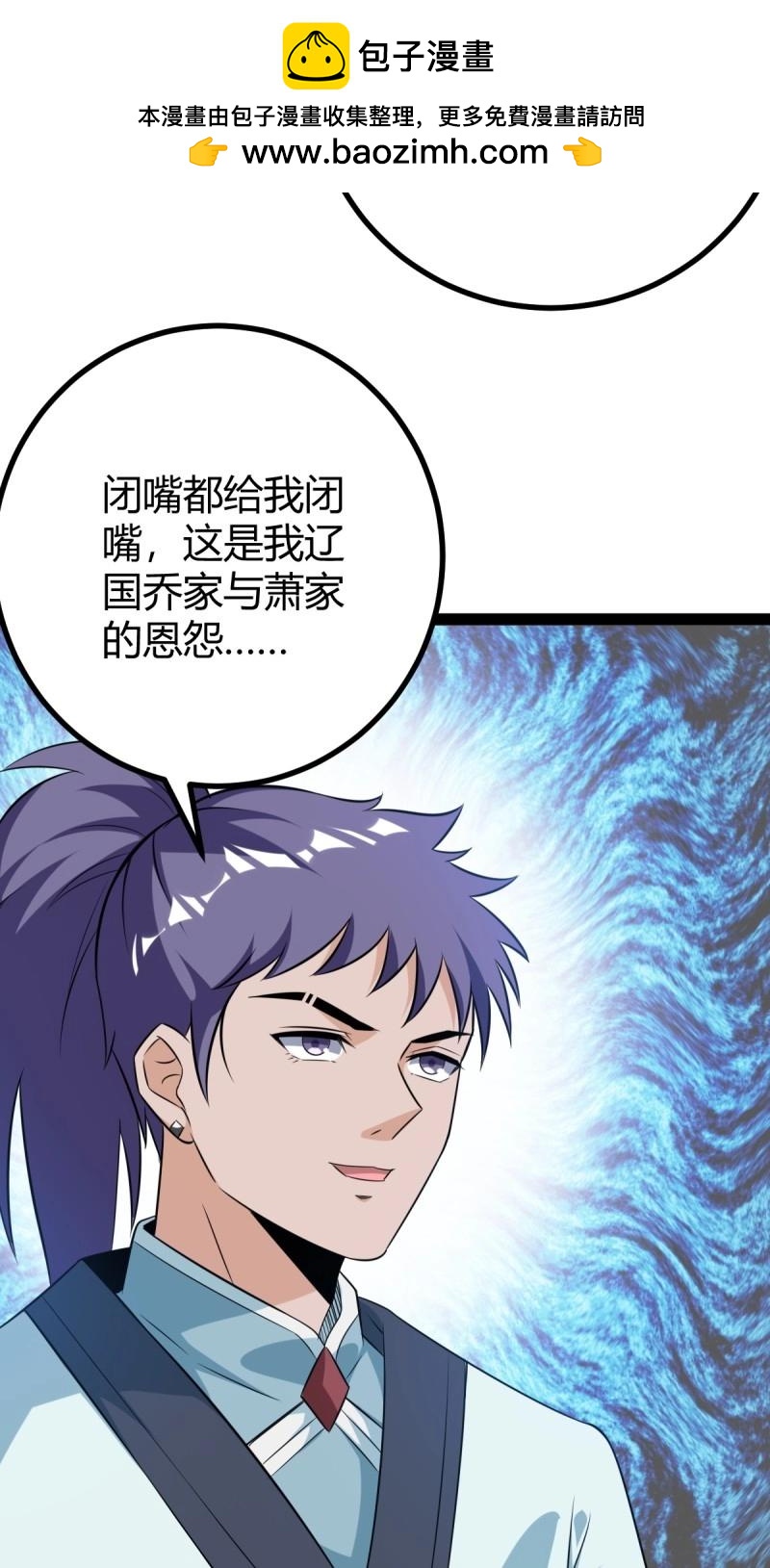 第42话 乔峰51