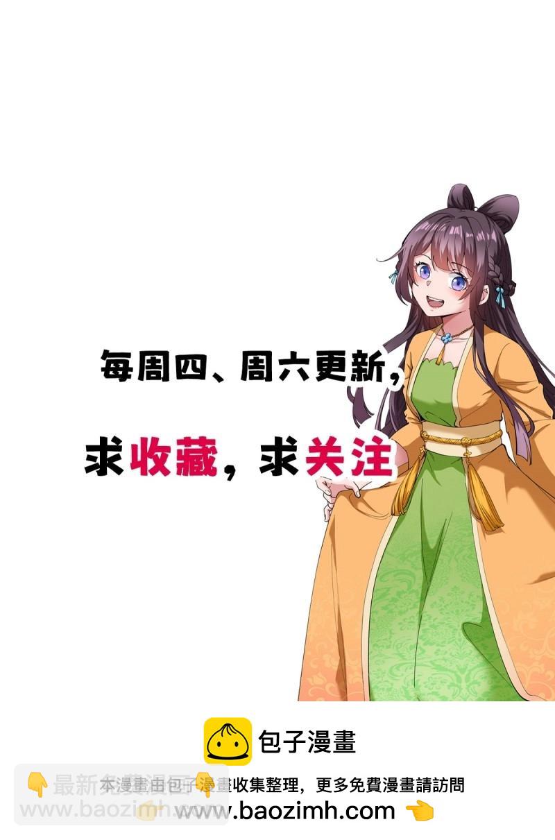 第42话 乔峰54