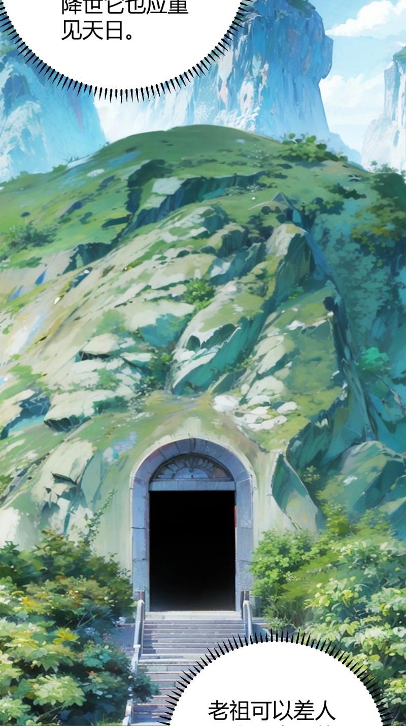 第42话 乔峰6