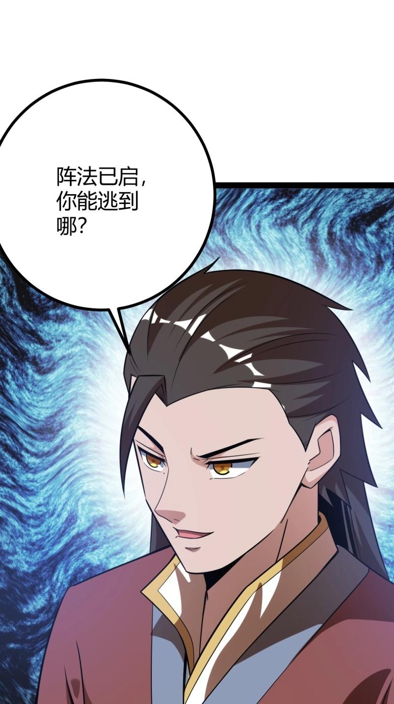 第43话 太可怕了18