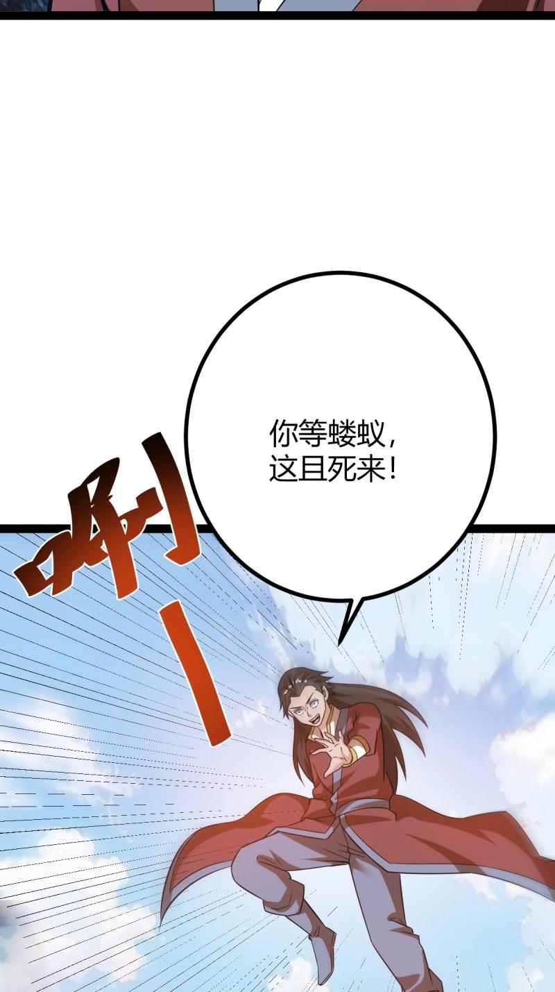 第43话 太可怕了19