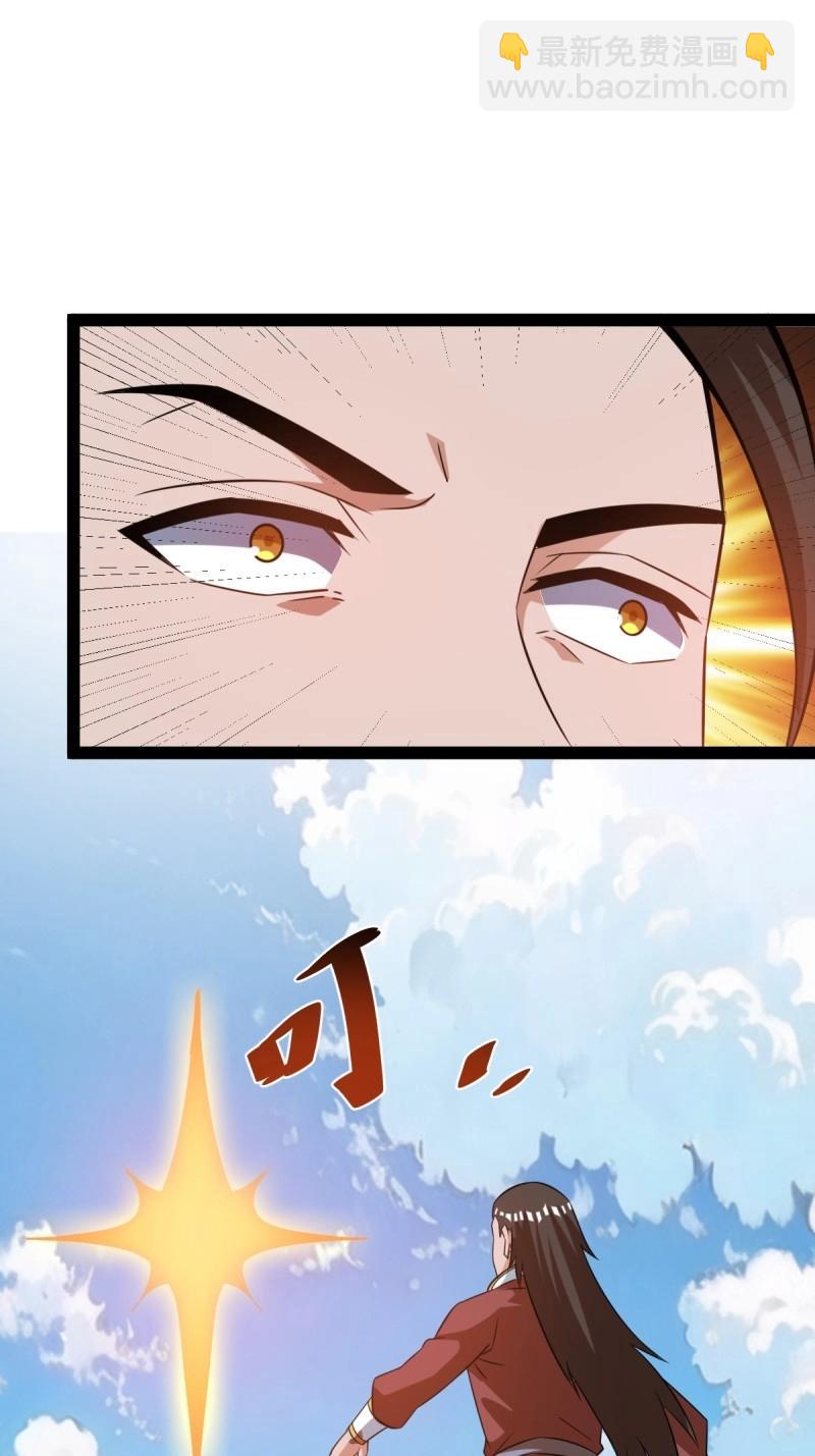 第43话 太可怕了21