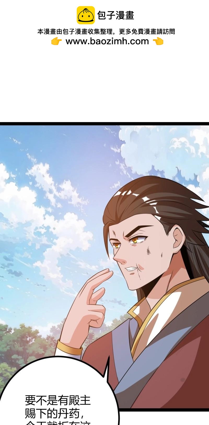 第43话 太可怕了27