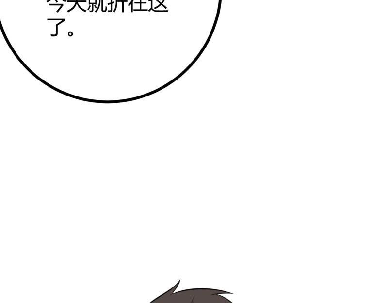 第43话 太可怕了28
