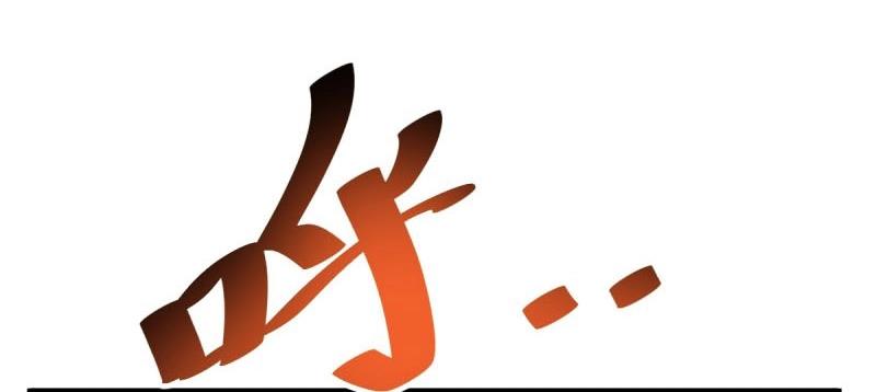 第43话 太可怕了32