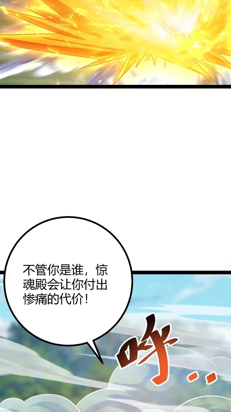 第43话 太可怕了35