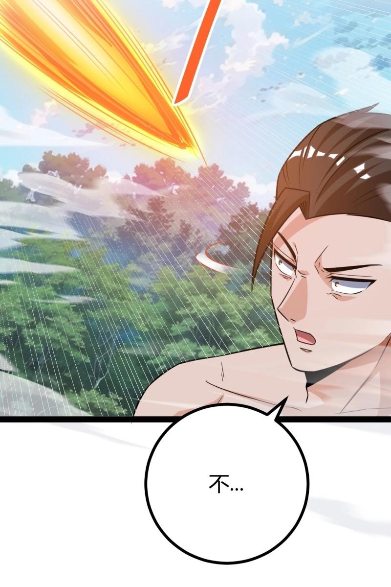 第43话 太可怕了37
