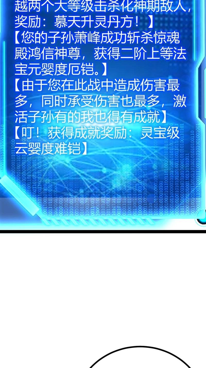 第43话 太可怕了40