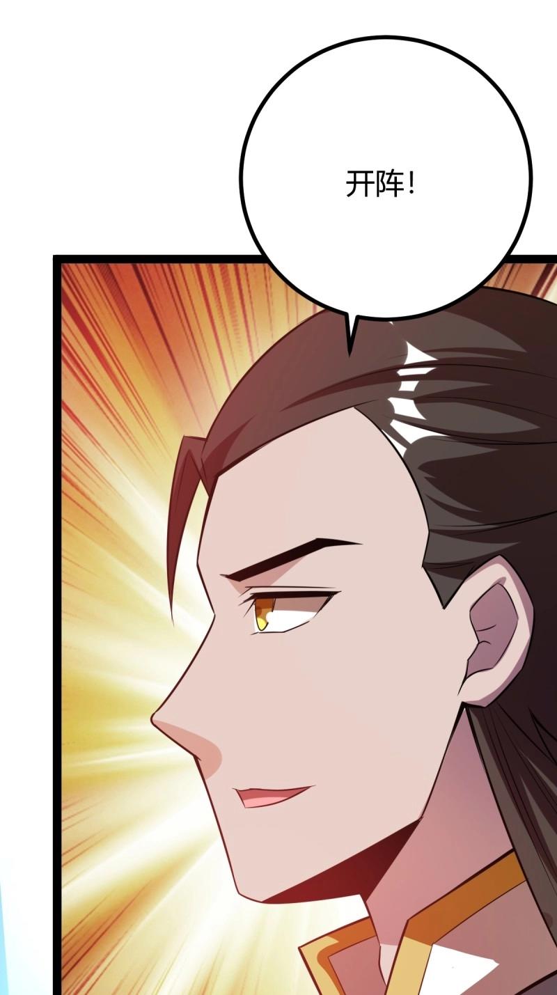 第43话 太可怕了5