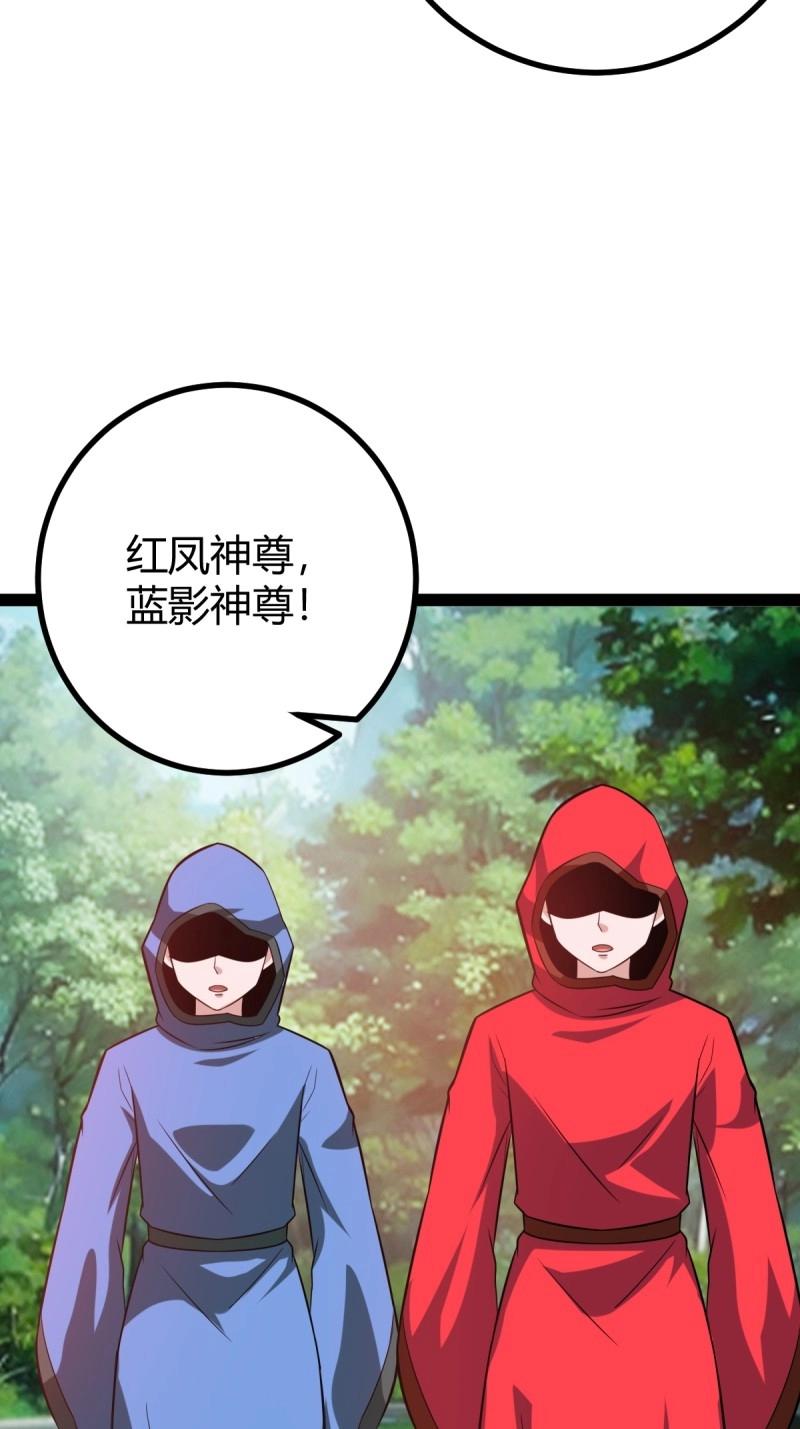第43话 太可怕了55