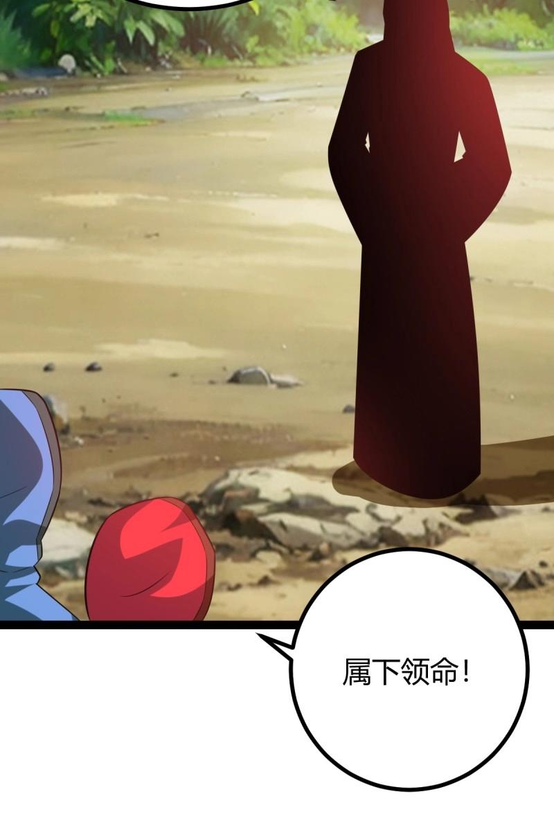 第43话 太可怕了57