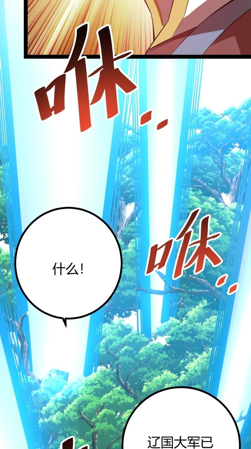 第43话 太可怕了6