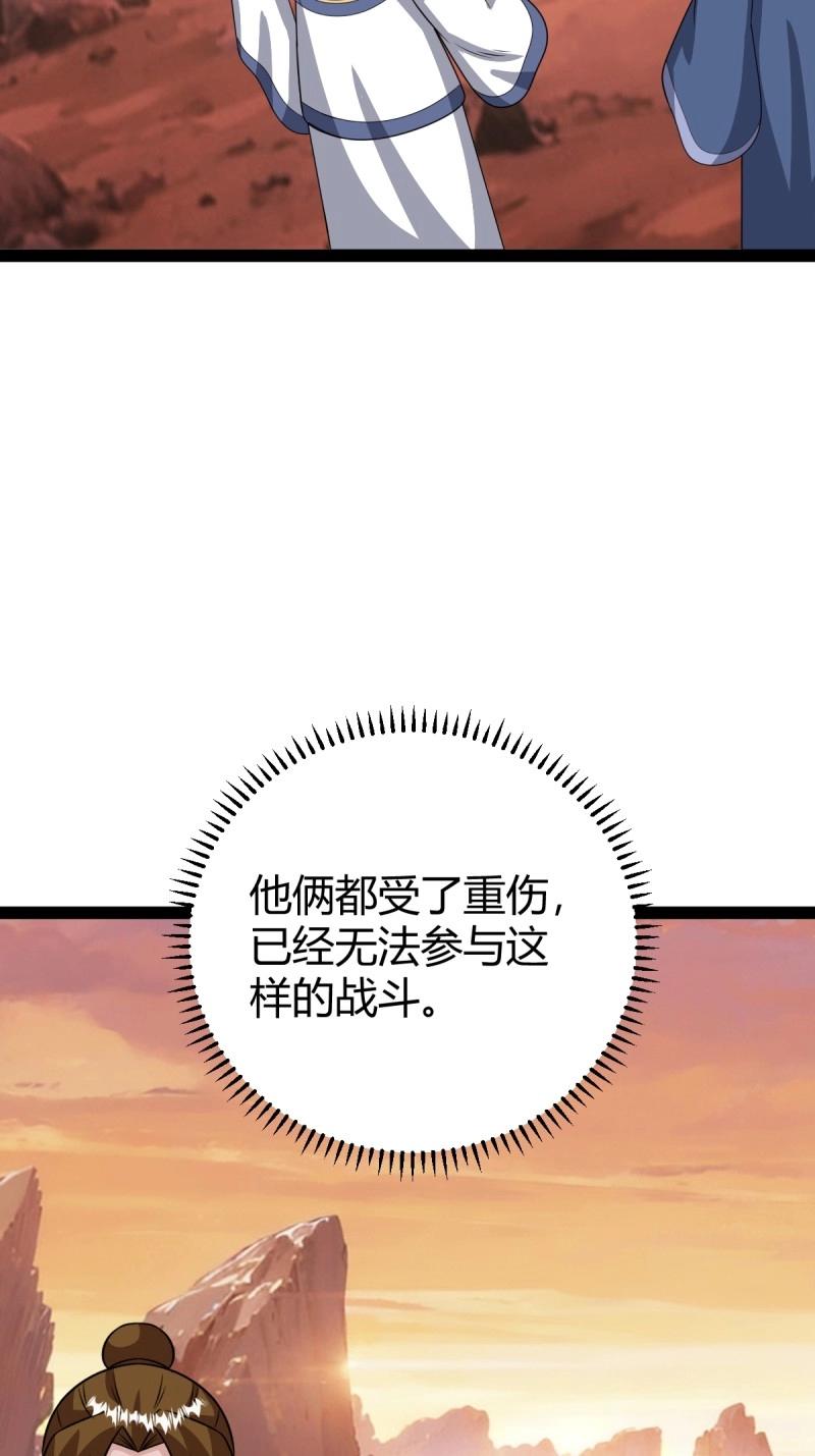 第97话 回宗规划19