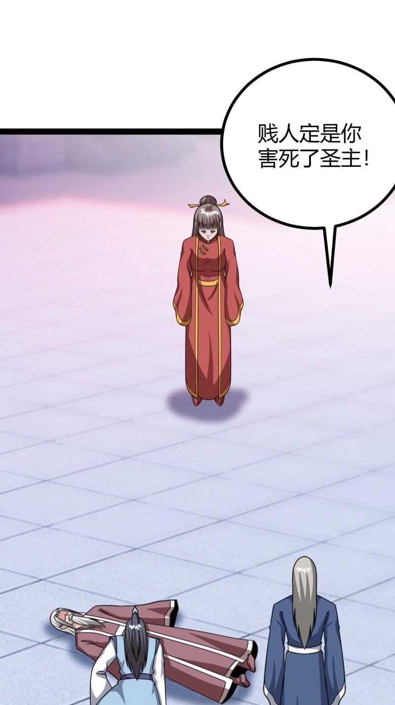 第97话 回宗规划2